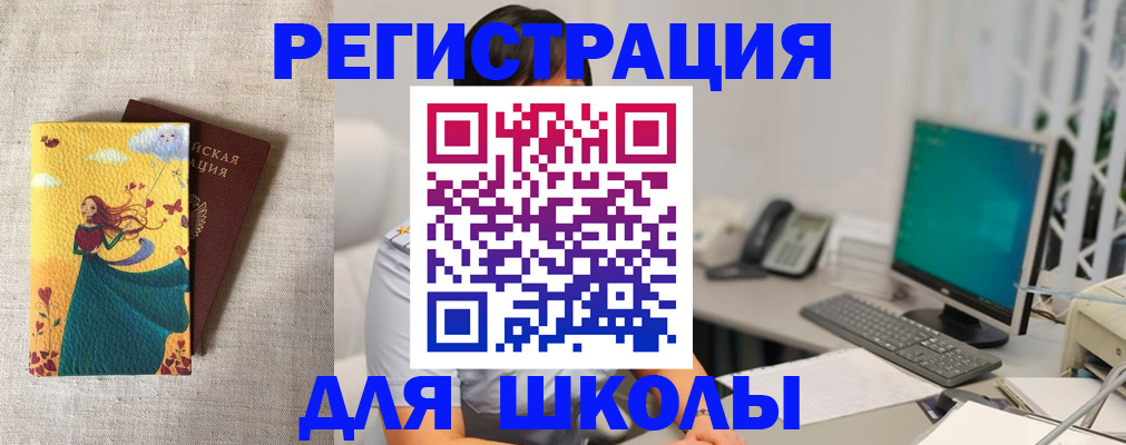 пропишу в квартире в Мурманске
