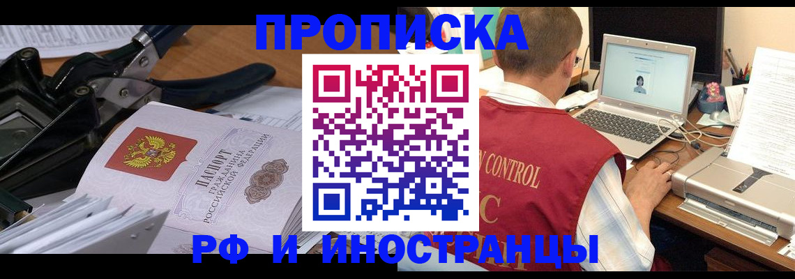 регистрация для дет. сада в Мурманске